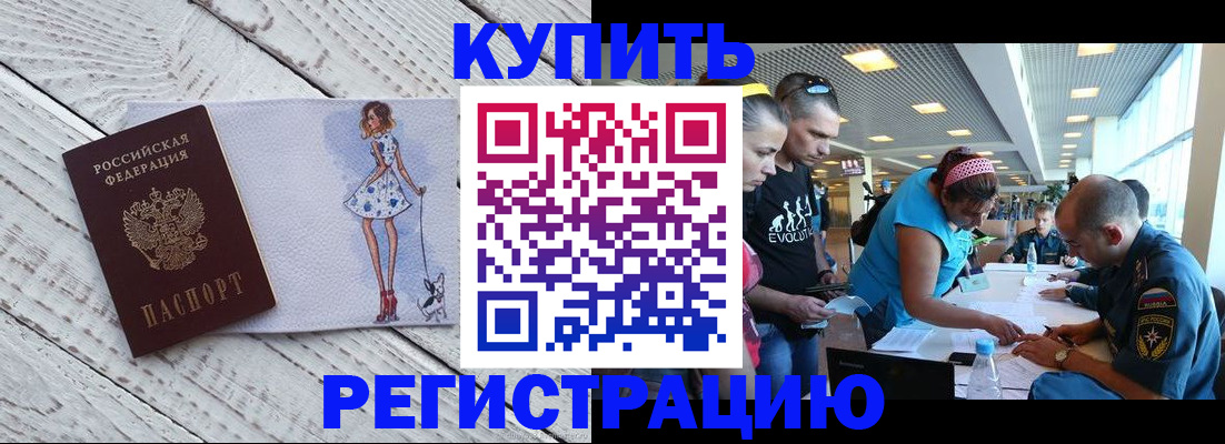 пропишу в квартире в Ефремове