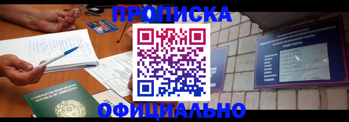 где прописаться в Ефремове