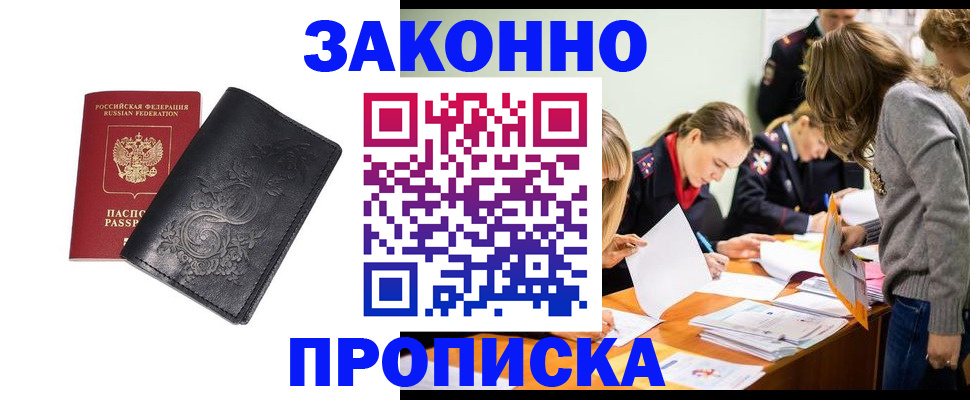 временная регистрация адрес в Ефремове