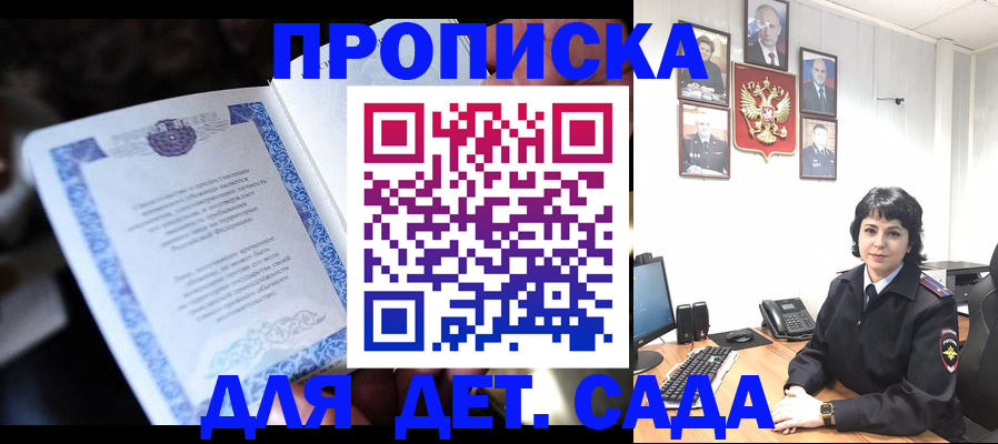 временная регистрация в Ефремове