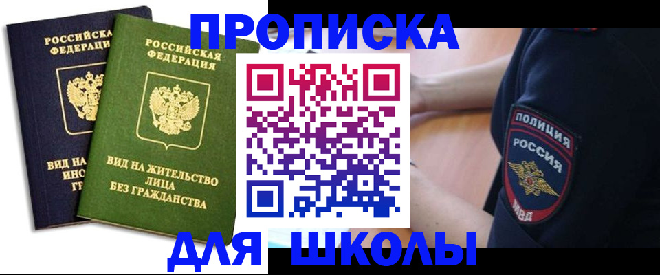 где прописаться в Ефремове